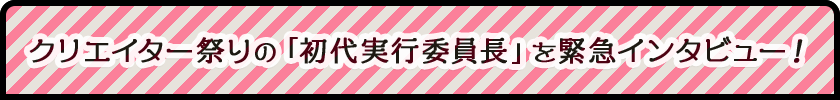 第一回目岡田xさらえみのタイトル画像