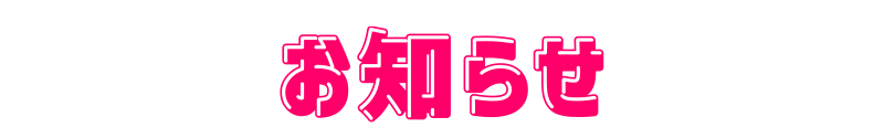 3年後の未来を描け 悩み爆発クリエイター0人祭り 年12月5日 土 開催のクリエイター祭りの公式webサイト